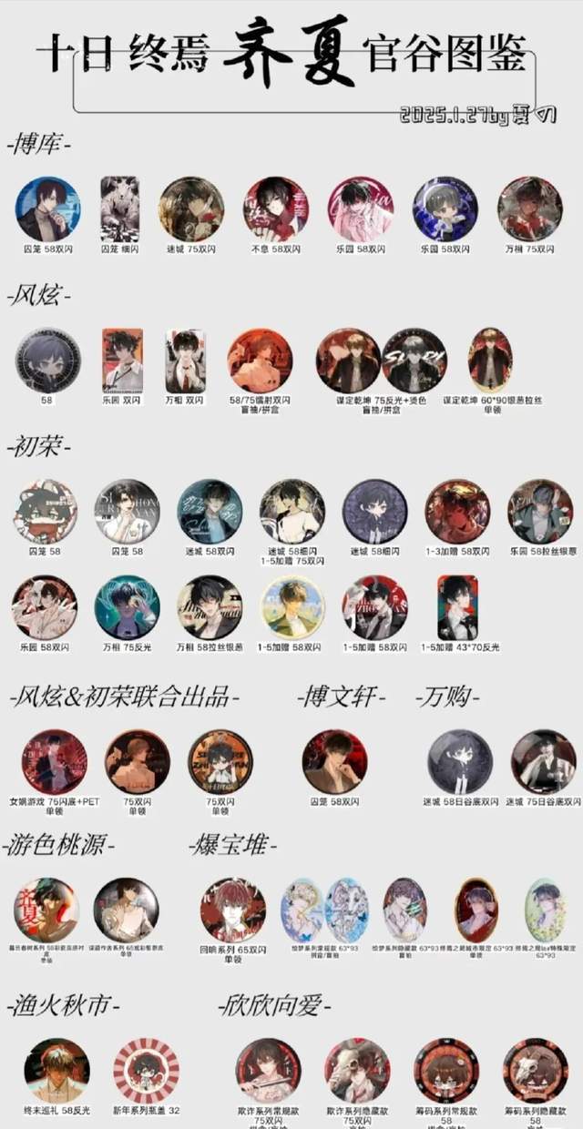【图解牛熊股】存储芯片概念涨幅居前 影视院线板块异动拉升