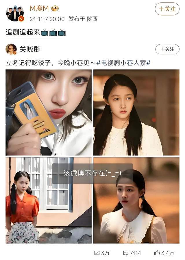内娱情侣纷纷BE关晓彤鹿晗八年情断钟楚曦侯雯元也分道扬镳
