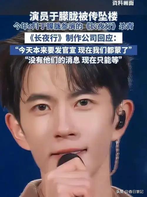 不到72小时连曝4个瓜！坠楼身亡、官宣离婚、顶流家暴、被绿反转