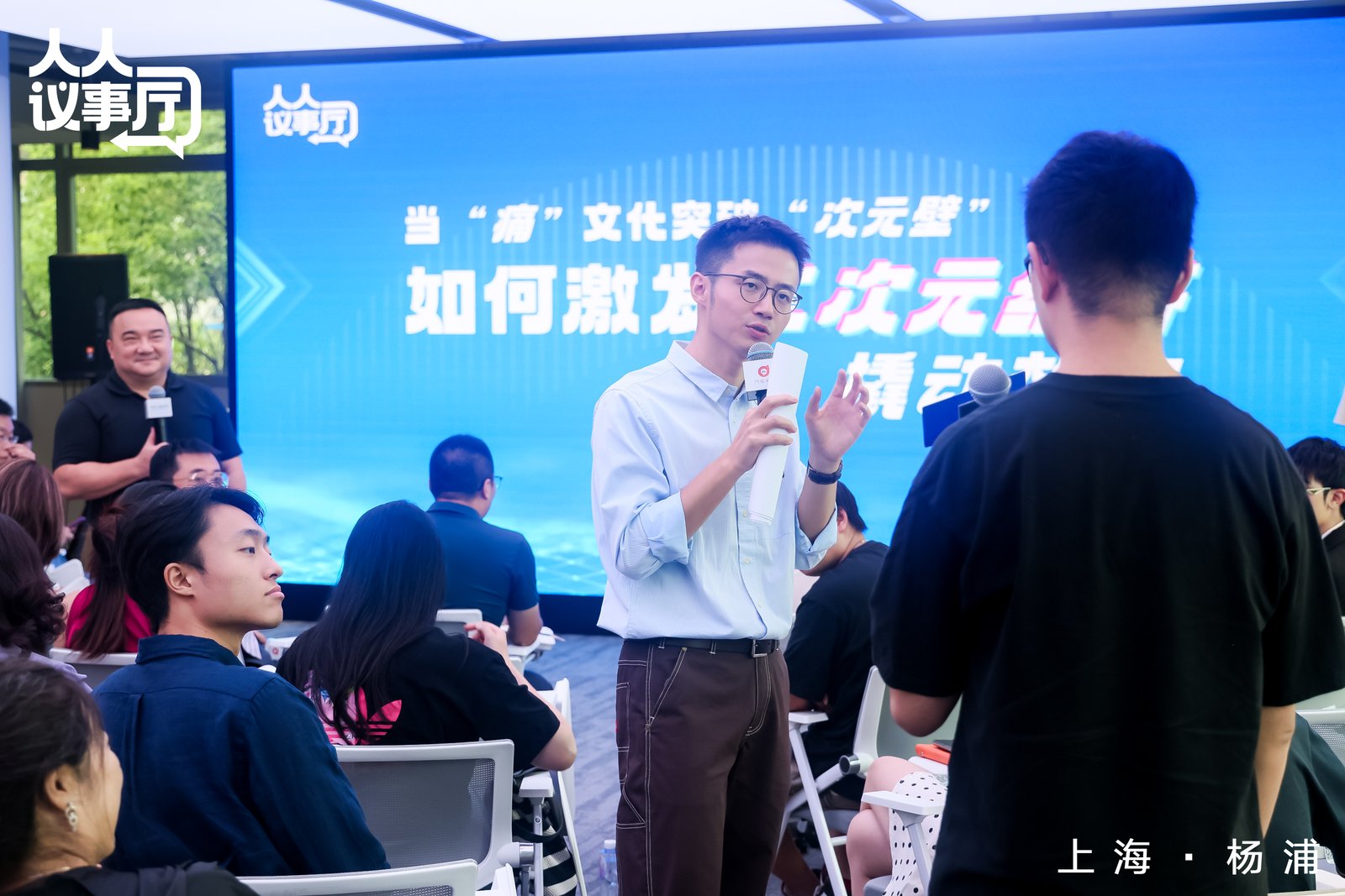 “痛文化”突破次元壁杨浦区激发二次元经济新活力