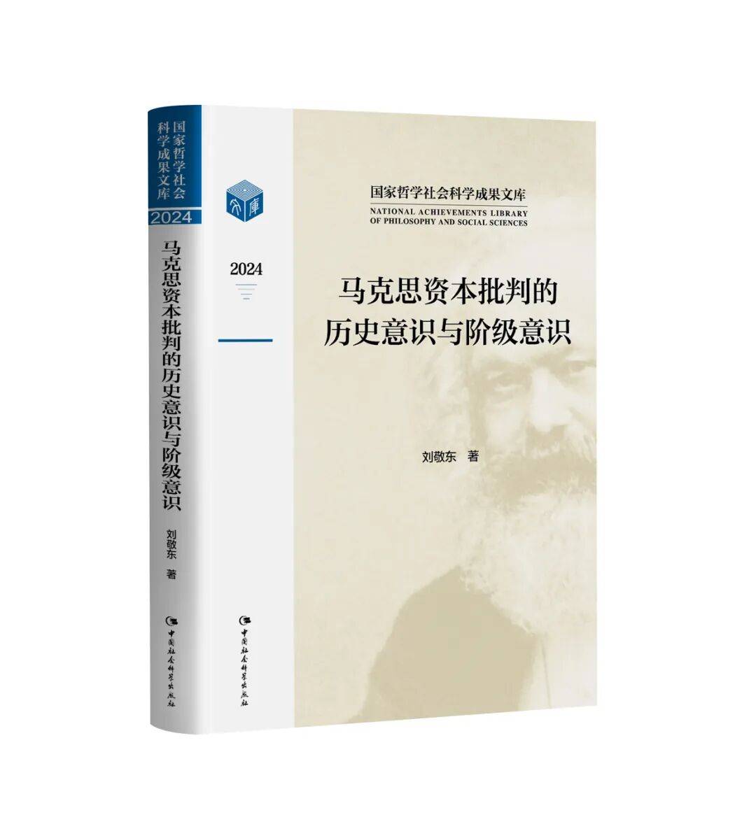2025年“国家
